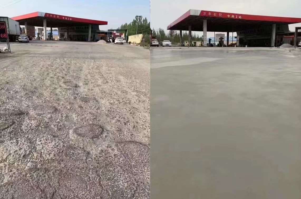 射阳水泥道路抢修料 混凝土地面修补砂浆