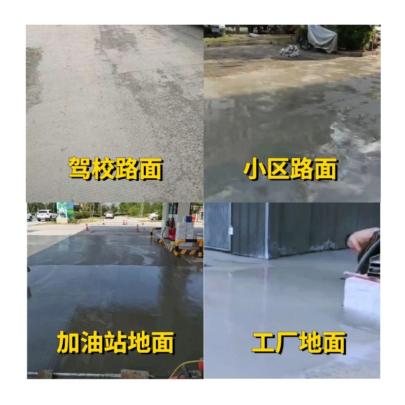 射阳老旧道路翻新快速解决方案