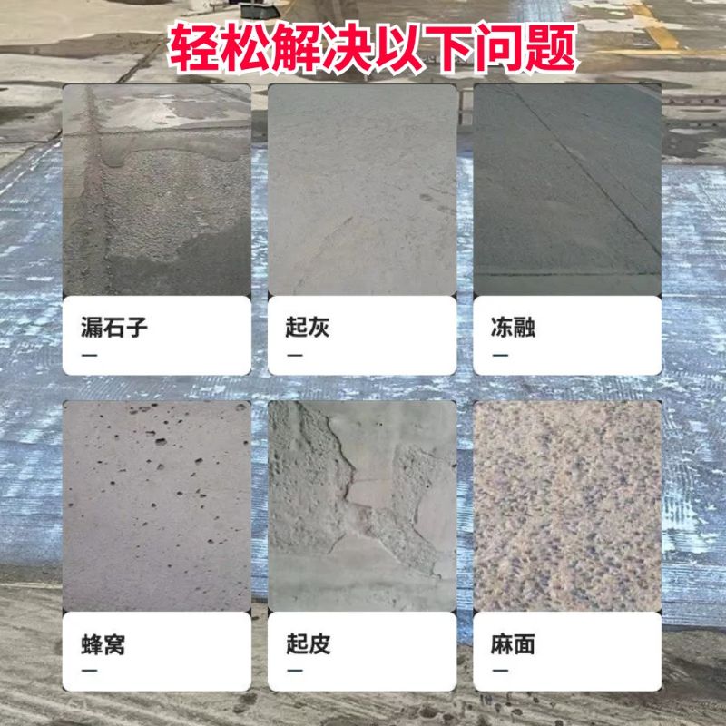 射阳低碳市政修补材料简单快速修补道路恢复交通
